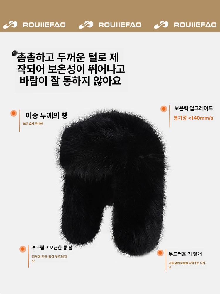 샤프카 러시아 털모자 에스키모 메텔 귀달이 모자 - 상세 이미지 3