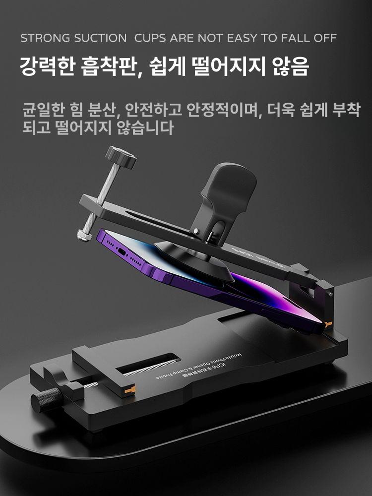 스마트폰 액정 분리기 수리 기구 분해 장비 AS센터 iFixes-iCF6 - 상세 이미지 4