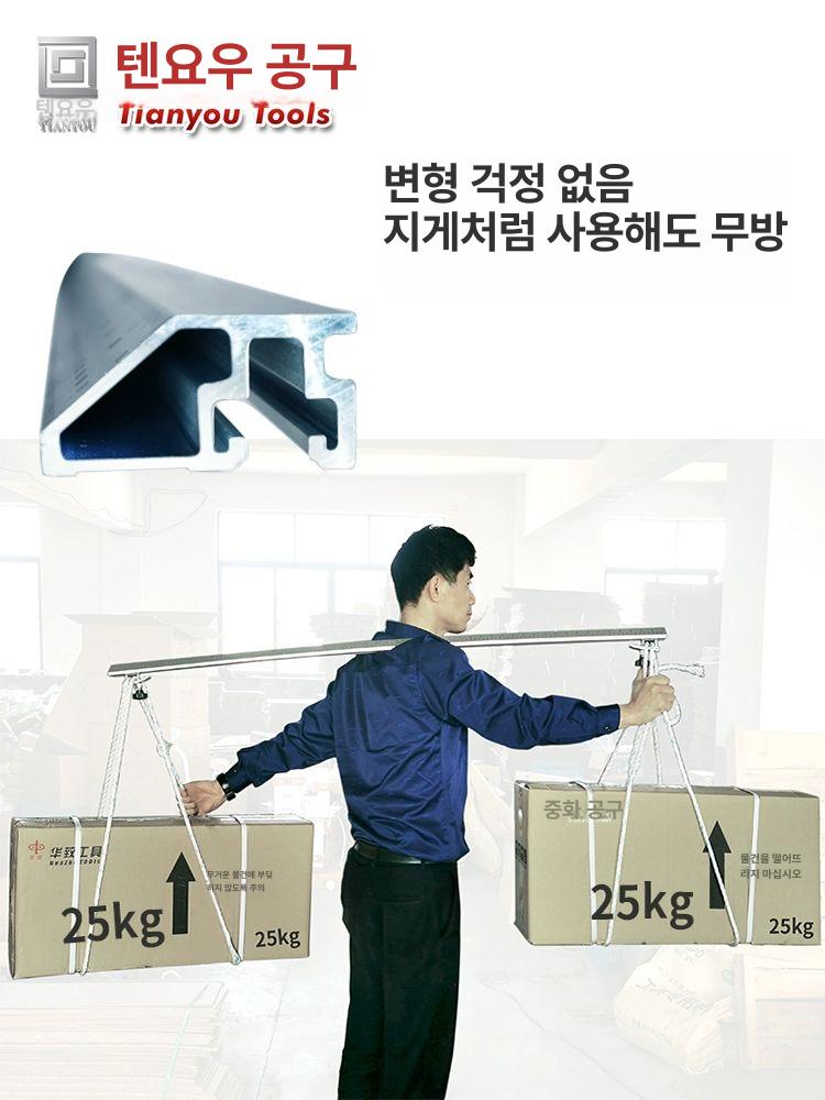 원형톱 가이드 절단 테이블쏘 보조 직선 목공용 지그 125cm 대형 - 상세 이미지 5