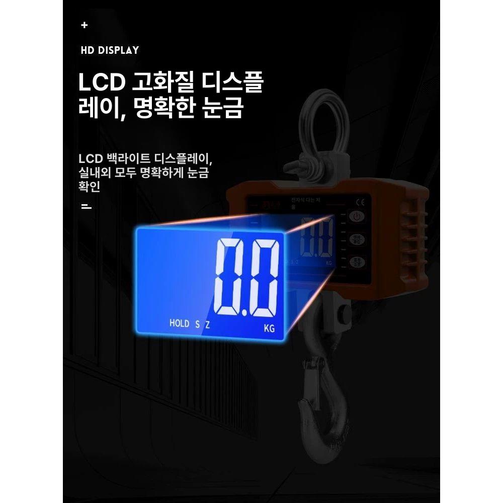 디지털 크레인 저울 매달림 계근대 방수 측정기 후크형 200kg - 상세 이미지 3