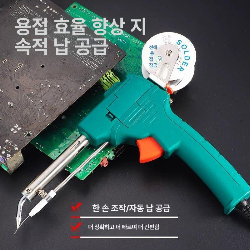 가정용 소형 레이저 용접기 휴대용 스포트 배터리 고출력 - 상세 이미지 5