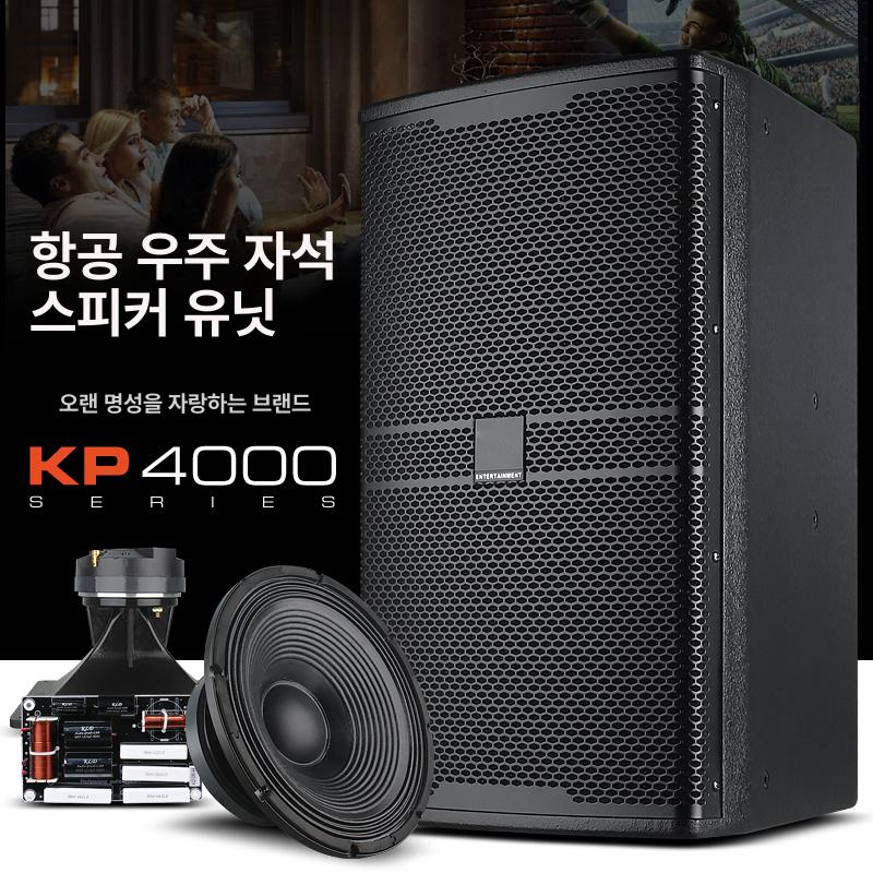 케이스 인클로저 우퍼 싱글 스피커통 야외공연박스 조립 8인치 최고급 수입 유닛 - 상세 이미지 2