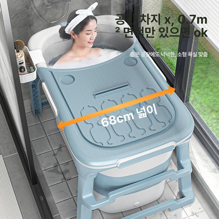 이동식 접이식 아크릴 목욕통 간이 가정용 폴딩 반신욕 뚜껑 있음 - 상세 이미지 5