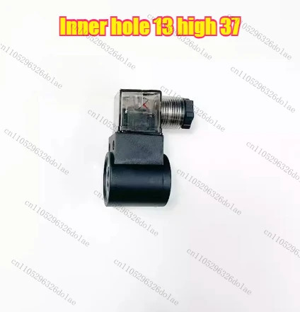 1개 솔레노이드 밸브 코일 DC12/DC24/DC48/DC60//AC24/AC110/AC220 내경 13 높이 37