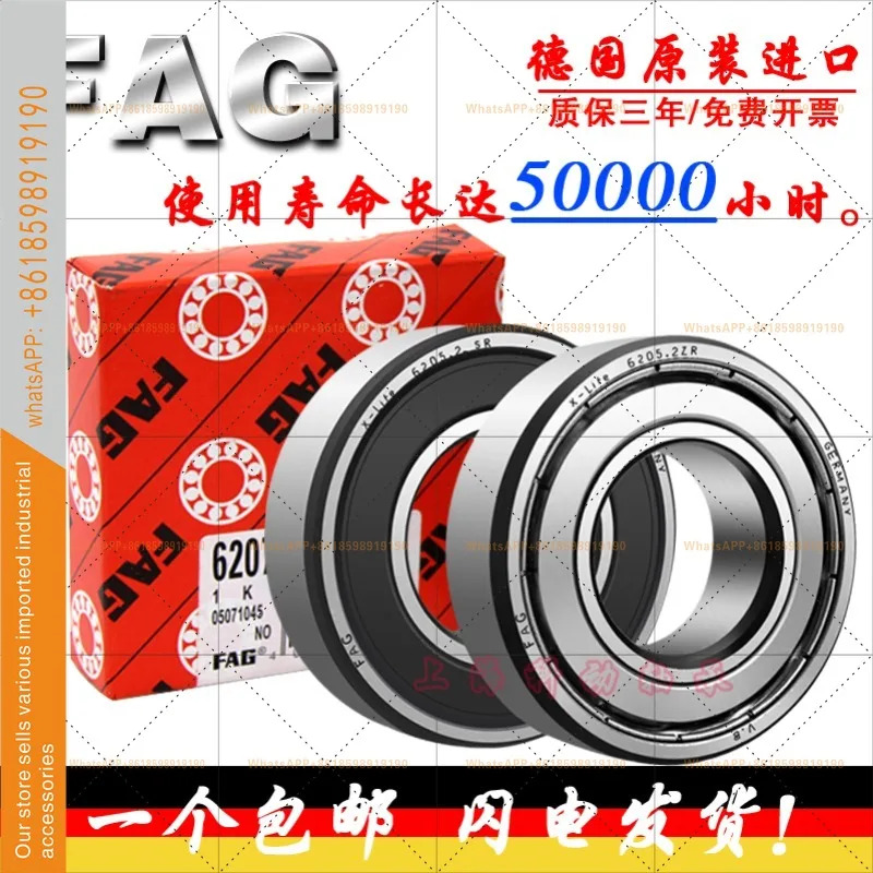 6200 6201 6202 6203 6204 6205 6206 2ZR 2RSRC3 독일 FAG 베어링