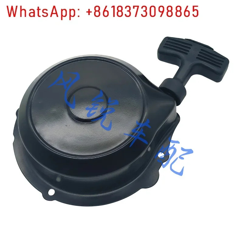 Huan Song HS ATV UTV 400 450 500 700 750 핸드 풀 스타터 어셈블리