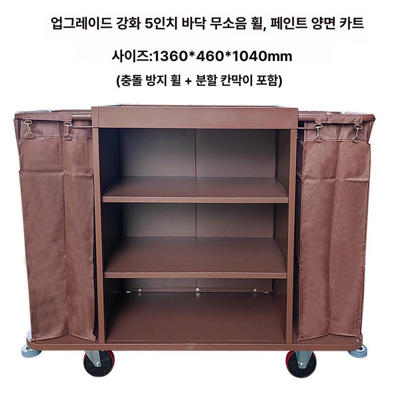 짐수레 대차 도구함 밀차 청소카트 구르마 수레 운반 5인치 카펫 무소음 접이식 스테인리스 두꺼운 - 상세 이미지 2