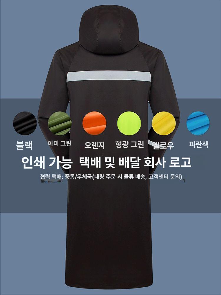 남성용 전신 방수 우의 두꺼운 작업복 반사 라이딩 낚시용 옥스포드 원단 - 상세 이미지 5