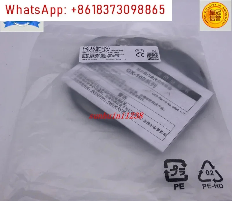 스위치 GX-108MKA 108MLA GX-108MLKA 108MKB 108MA-P