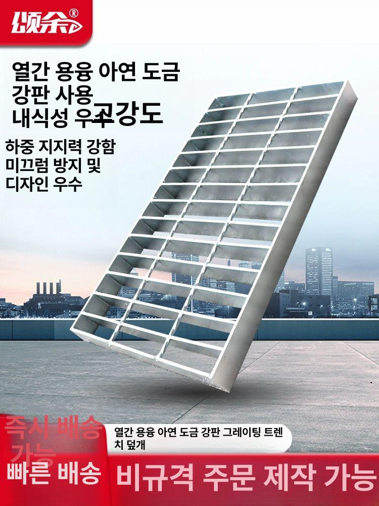하수구 덮개 거름망 스텐 역류방지 트랩 배수구 우수관 열연 500 250x20 - 상세 이미지 2
