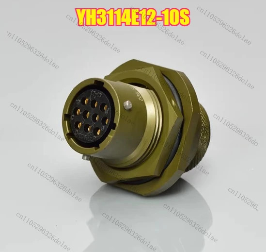 1개 26482 항공 플매트 카펫 러그 YH3114E12-10S 10핀 소켓