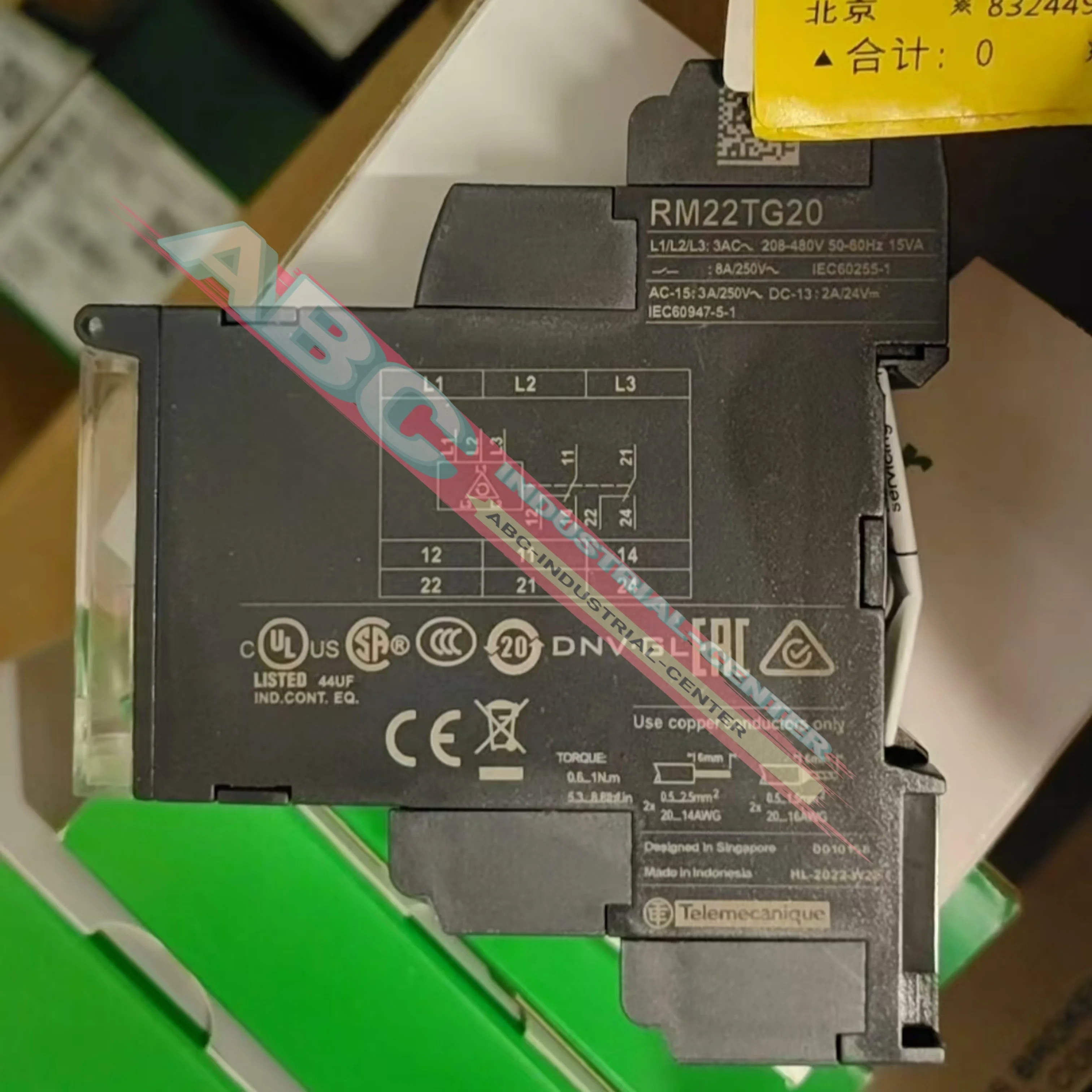 RM22TG20 RXZE2S114M 제어 릴레이