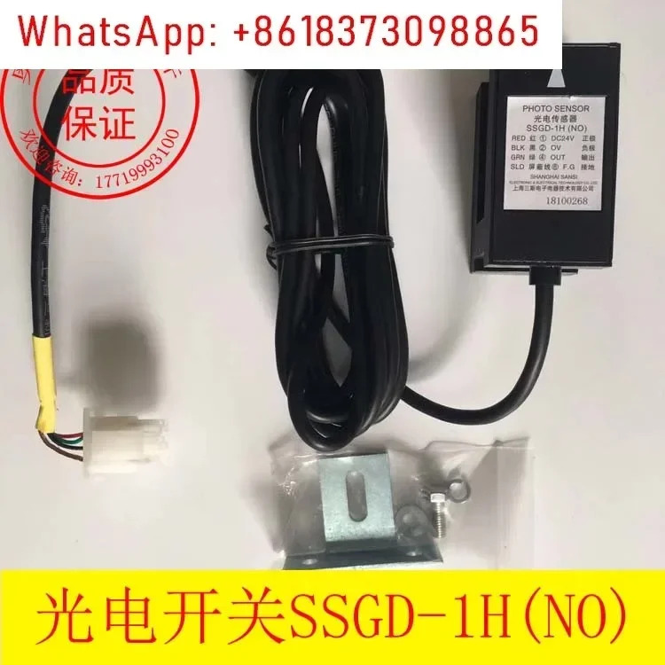 엘리베이터 플랫 센서 광전스위치 SSGD-1L NC 오리지널 뉴