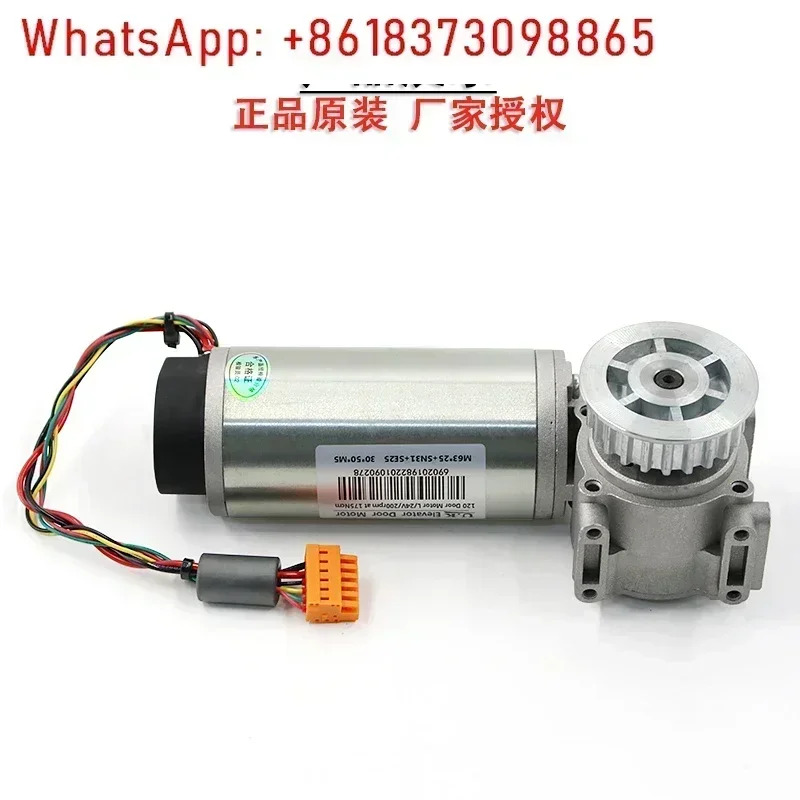 AT120 도어 모터 FAA24350BL2 머신