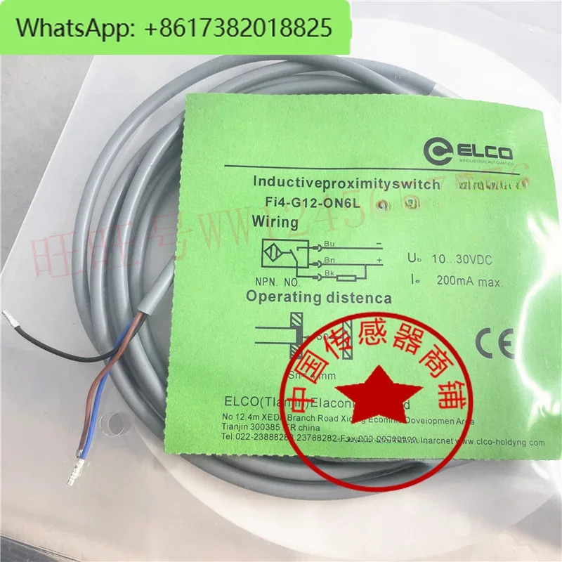 스위치 FI4-M12-ON6L/NI5-G12-OP6L-Q12/CP/CN/OD/LIU