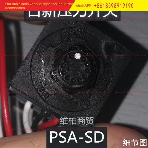 PSA-SD 스위치 프레스 압력 포장 니시닌 게이지