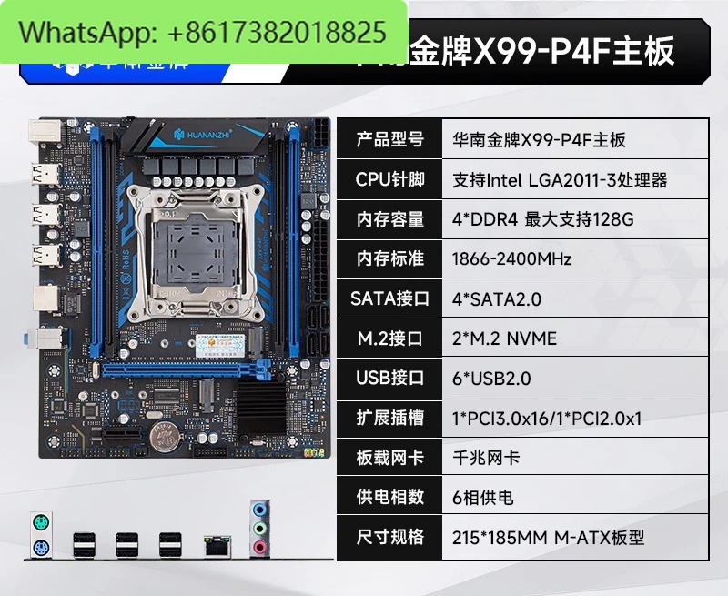 X79X99 마더보드 세트 데스크탑 컴퓨터 설계 제작 Zhiqiang E5 2666v3 2686v4