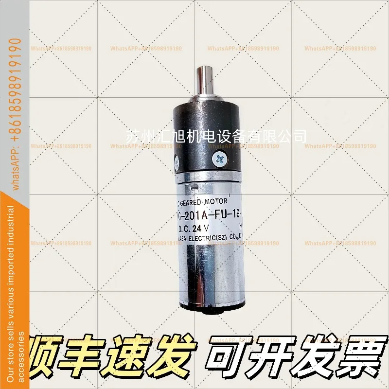 TSUKASA 신형 오리지널 DC 브러시 24V 모터 TG-201A-FU-19-CKA