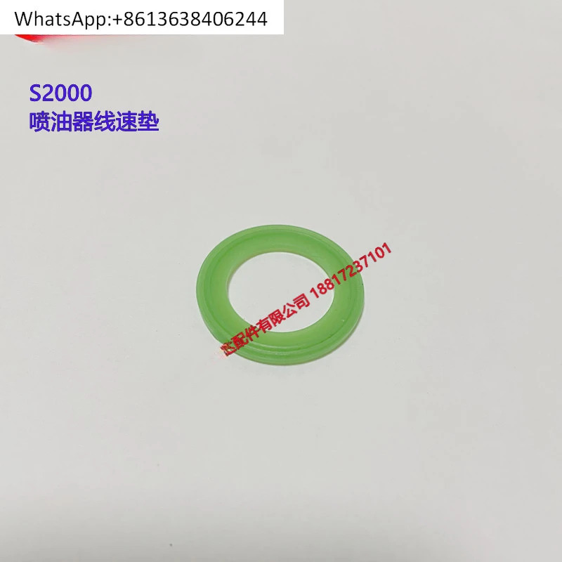 엔진 S2000 인젝터 라속도 씰링 링 Futian Dongfeng Jianghuai 여객 Chenglong 트럭