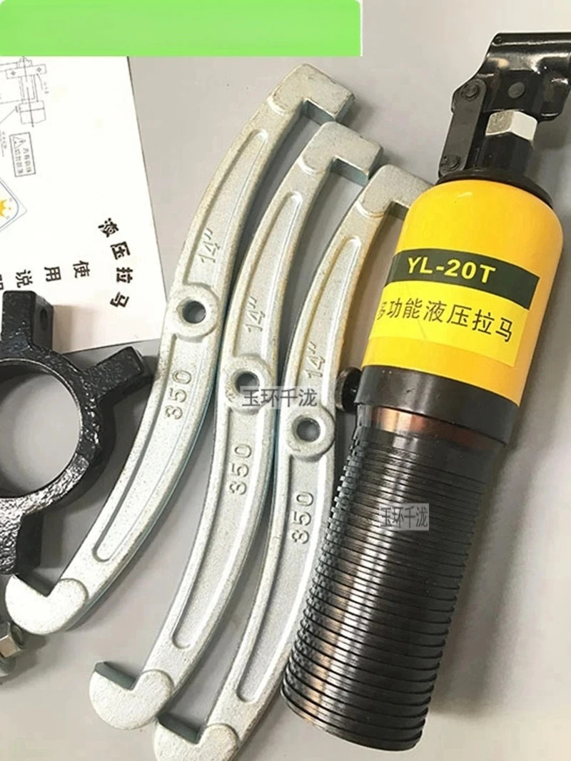 유압 풀러 2조 3그리퍼 베어링 리퍼 YL-5T/10T/15T/20T/30T/50T