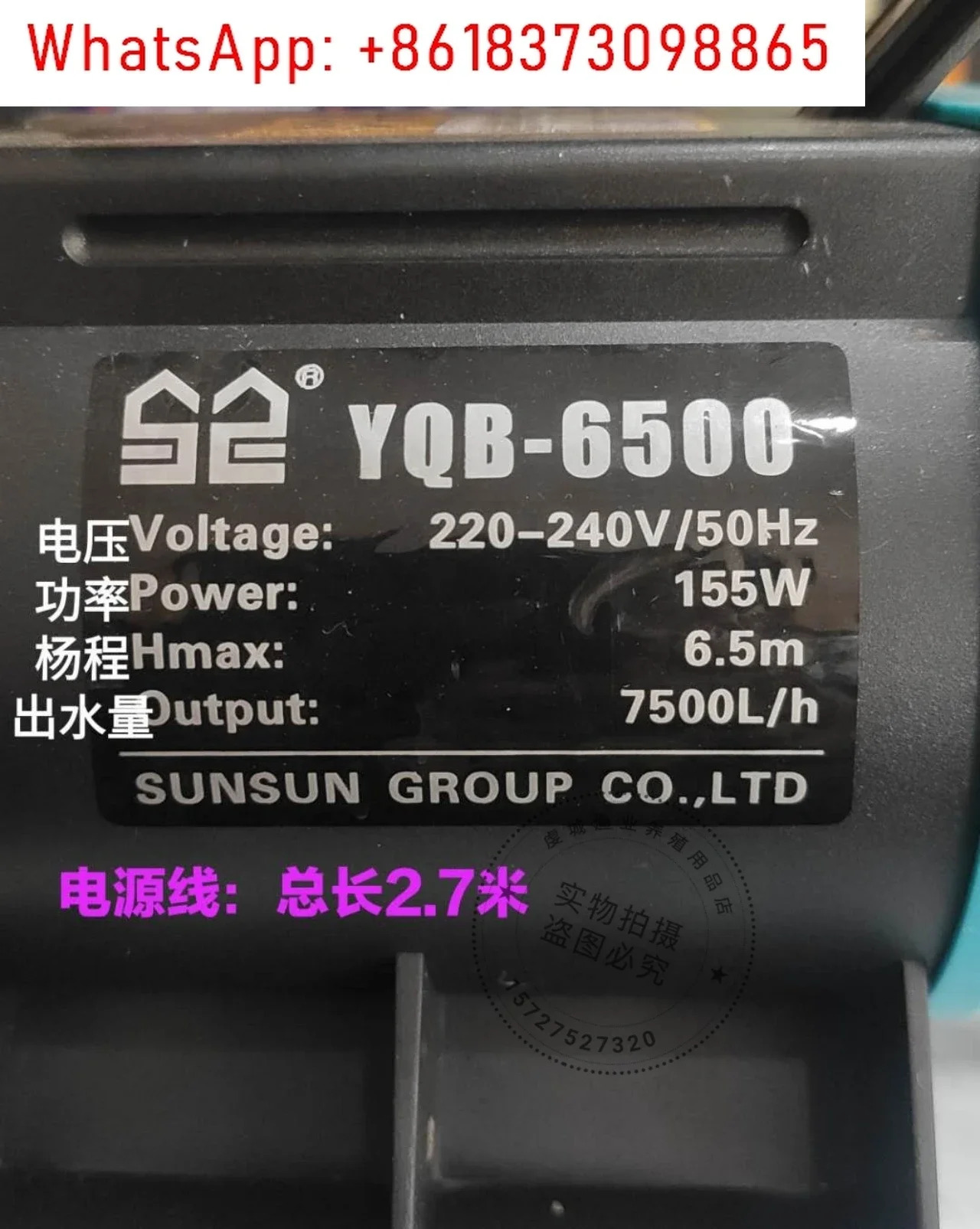 Sensen YQB-6500 수펌프 해산물 풀 펌프 Rockery 6.5m 155w7500L/h