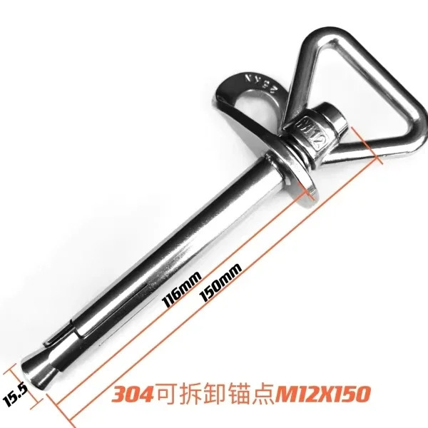 M12 x 150 이동식 앵커 포인트 야외 등반 걸이 통합
