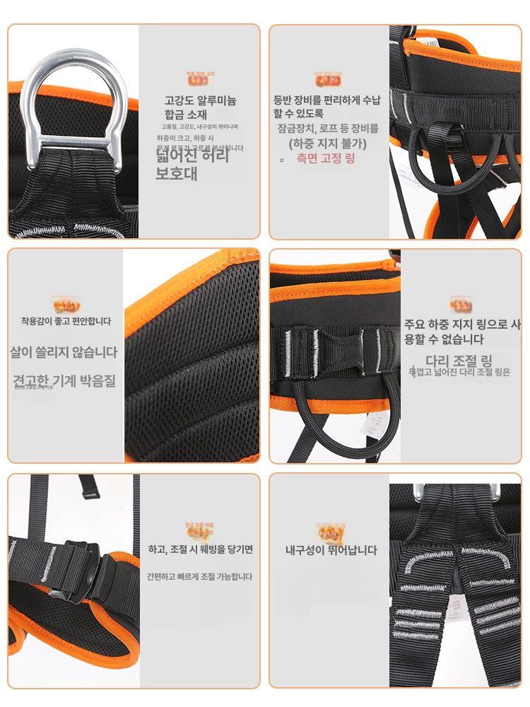 안전벨트 클라이밍 짚라인 구조 장비 야외 작업용 - 상세 이미지 5