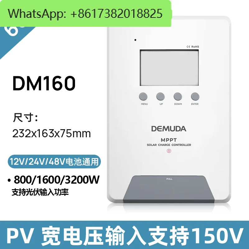 완전 자동 범12V24V 배터리 태양광 패널 충전기