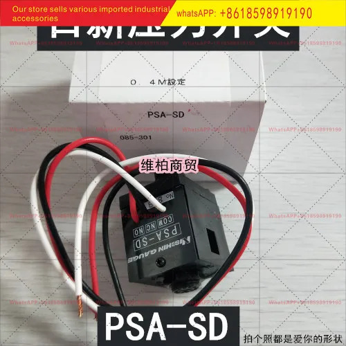 PSA-SD 스위치 프레스 압력 포장 니시닌 게이지