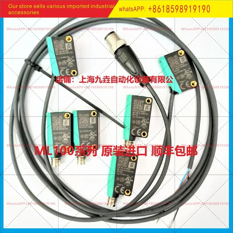 페퍼롤푹스 광전스위치 ML100-8-1000-RT/103/115-H-350/102/955576ba 세트
