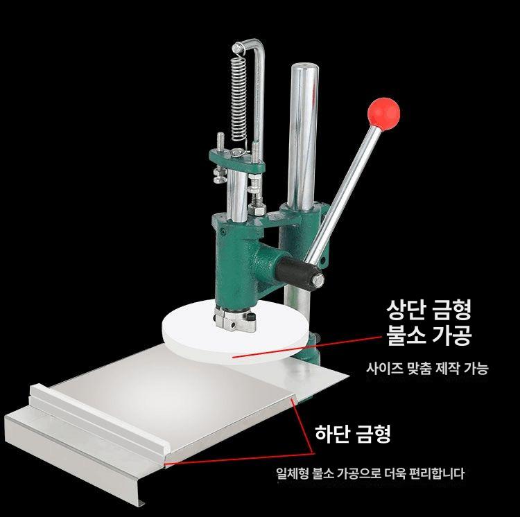 피자 도우 압착기 베이킹 스텐 돈까스 밀대 주방 누름기 압력판 롤러기 프레스 - 상세 이미지 4