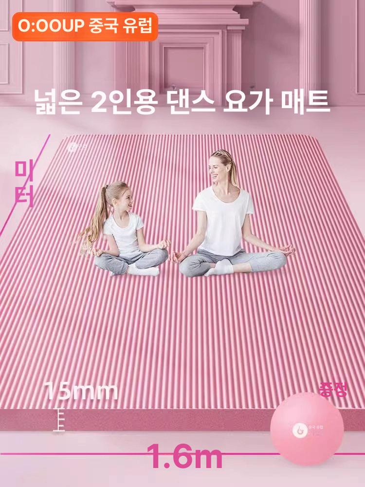 대형 요가매트 2인용 와이드 트레이닝 스포츠 매트 2m - 상세 이미지 3