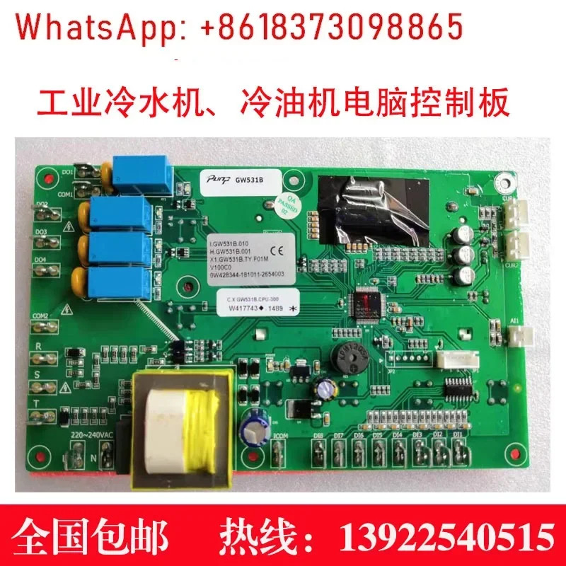 냉각기 회로 기판 디스플레이 제어 보드 GW532A/GW531B/GW53605AGW53201A