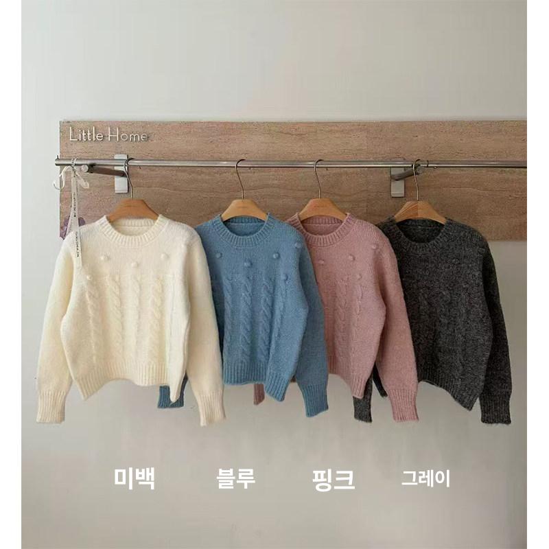 나는솔로 송해나 238화 옷 니트 핑크 나솔 238회 스웨터 패션 - 상세 이미지 4