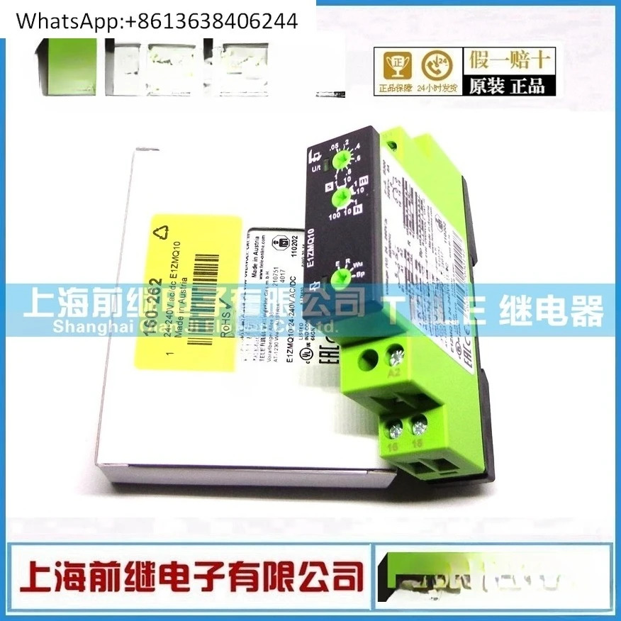 릴레이 E1ZMQ10 24-240VAC/D-C 시릴레이