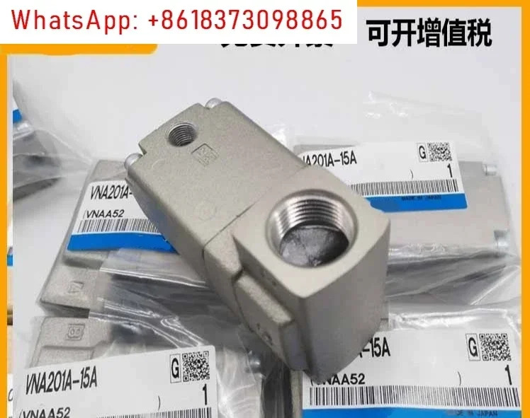 VNA201A-15A VNB104A-10A VND104DS-10A 제어 밸브