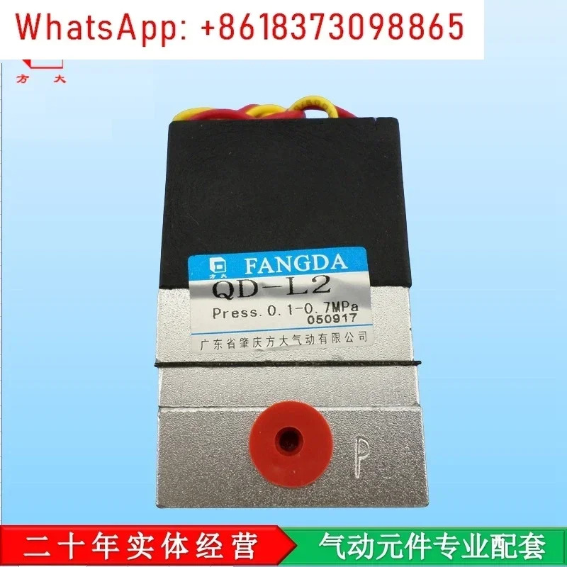 FANGDA 공압 변환기 QD-L2 G1/8 압력 스위치