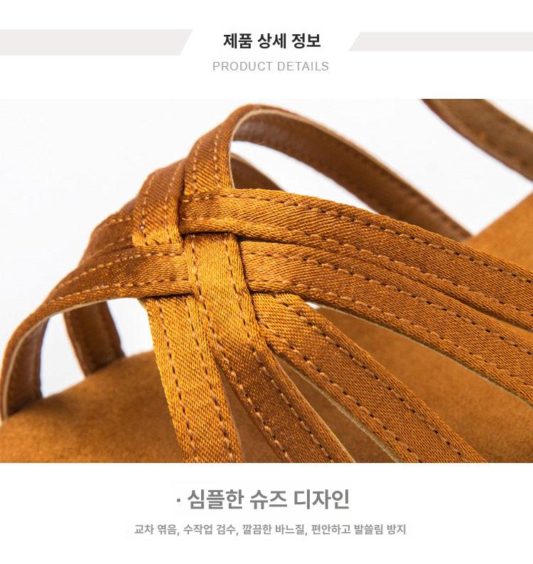 라인댄스 댄스화 스포츠댄스 라틴 모던 탱고 사교 살사 교차 화이트 저장 + 구매시 댄스화 가방 22 - 상세 이미지 3