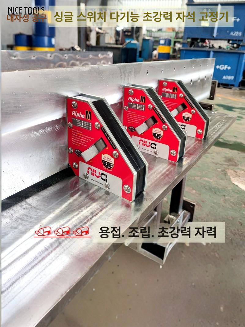 용접 자석 홀더 직각 고정 마그네틱 클램프 각도 조절 단일 스위치 강력 자석 원터치자석제어 - 상세 이미지 5