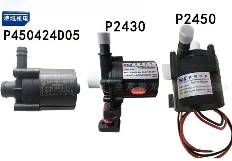 냉각기 P2430 워터 펌프 P2450 CW5200CW5000CW3000 브러시리스 물 탱크 특수