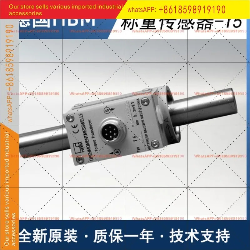 독일 신형 정밀 토크 HBM 센서 1-/T5/10NM/20/50/100/200NM