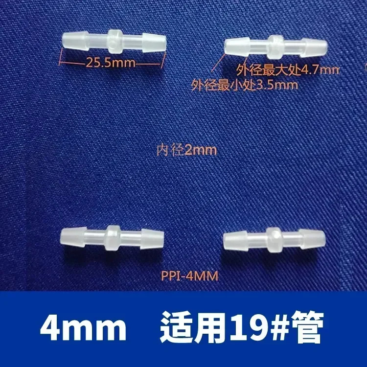 10PCS 실리콘 호스 직경 스트레이트 조인트 플라스틱 파고다 어댑터 연동 펌프 액세서리