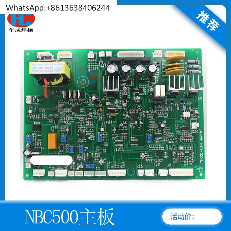NBC350 제어 보드 IGBT 인버터 차폐 용접 수동 400G Rui NBC500Ling NBC500GF 메보드