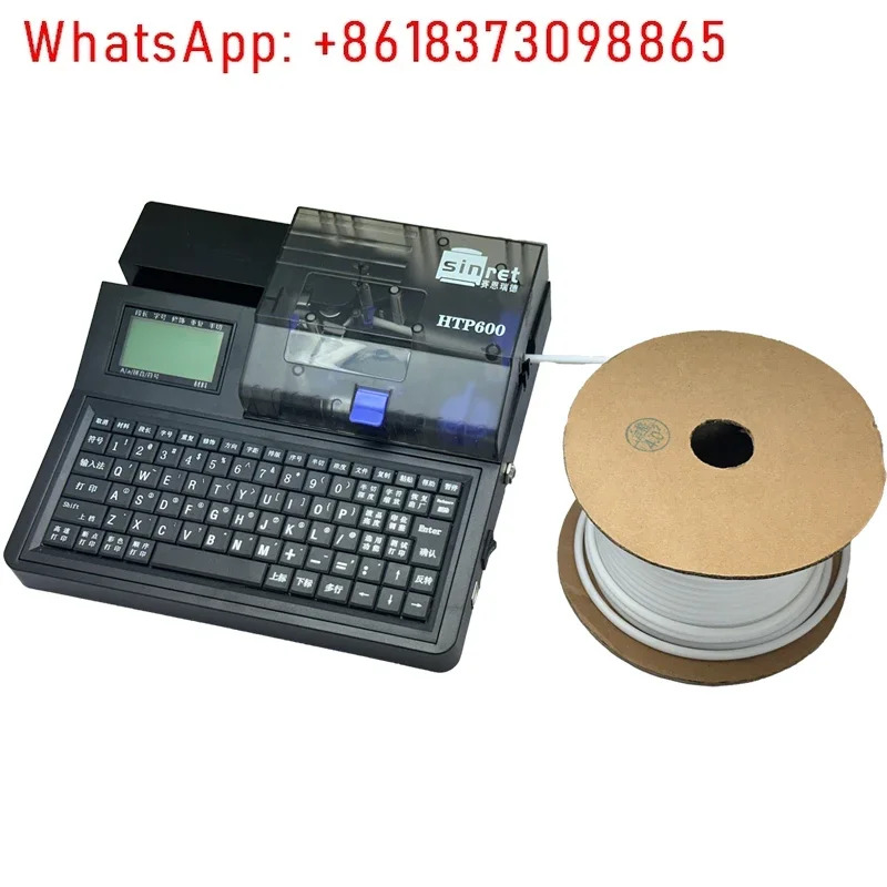 Sian Ruide 라기계 HTP600 슬리브 열 수축 튜브 코딩 기계는 컴퓨터 T900 C-280T연결할 수 있습니다