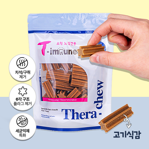 티뮨스틱 소프트 소형견 노령견 강아지 덴탈껌 치석제거 입냄새 개껌 S(소형), 140g, 1개 - 상품 이미지