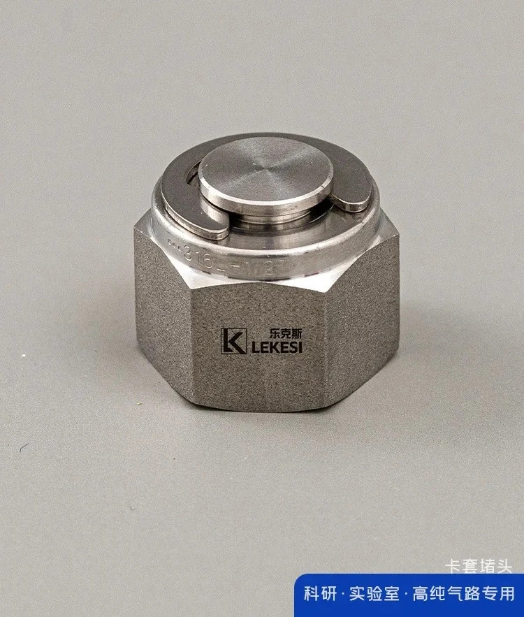 316L 스테인레스 스틸 페럴 너트 플매트 카펫 러그 고압 내식성 실험실 피팅3피스 세트