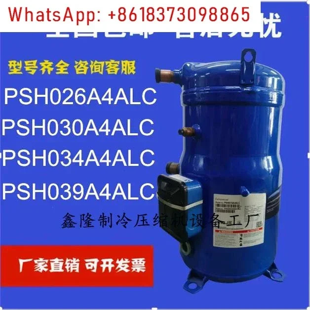 히트 펌프 PSH019A4ALB PSH026 PSH030/034/039A4ALC PSH065A8VBA