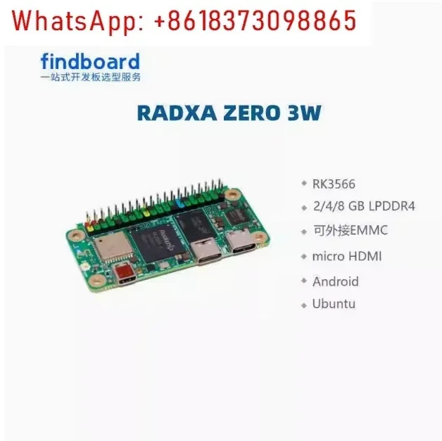 Radxa Zero 3W 개발보드 쿼드 코어 미니 Rk3566 Chip Rock