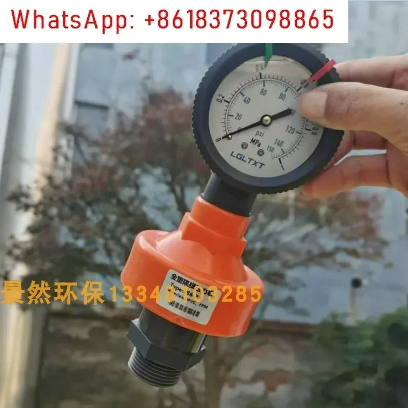 UPVC 플라스틱 외부 와이어 다이어프램 환경 친화적외부 스레드
