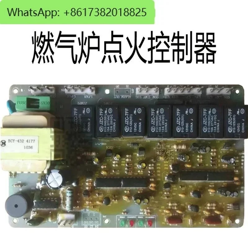 SM-IGC4 로 점화 컨트롤러 메보드 SMK-25